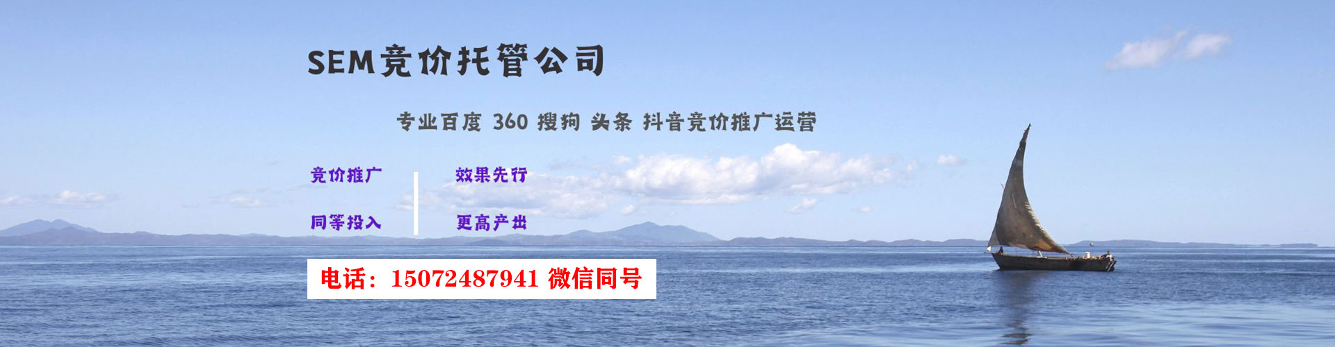云州百度推广