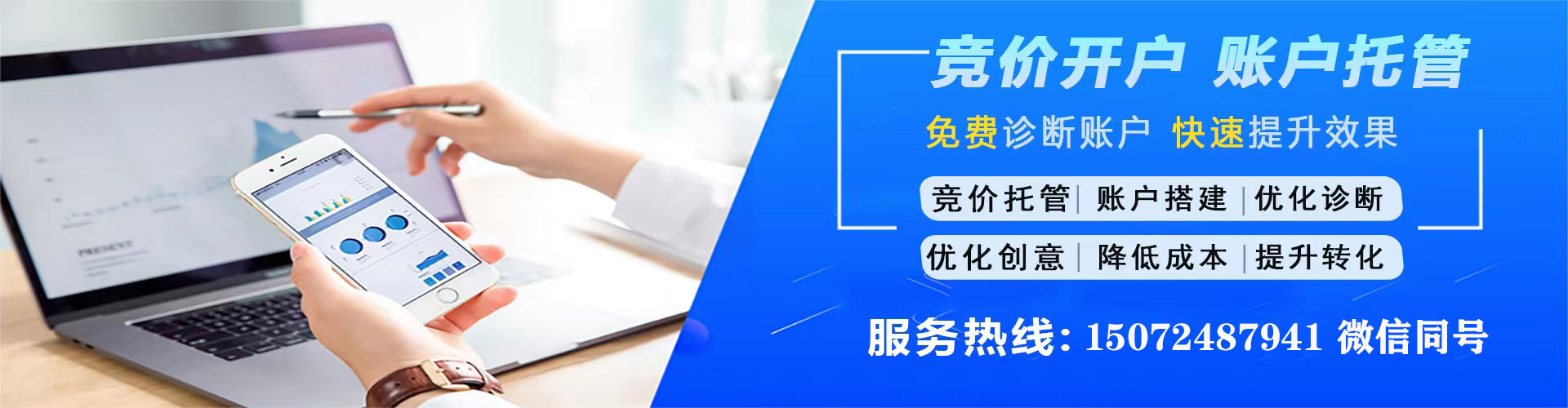 云州信息流营销