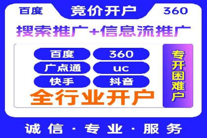 保险行业渠道开户返点案例