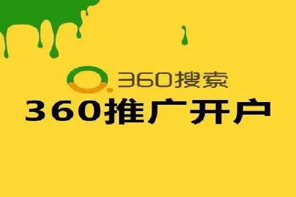 竞价开户经验谈：经典案例解析